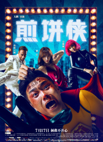 老司机av影院