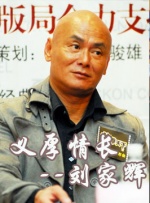 老司机av影院